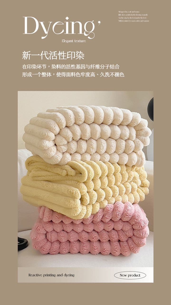 blanket