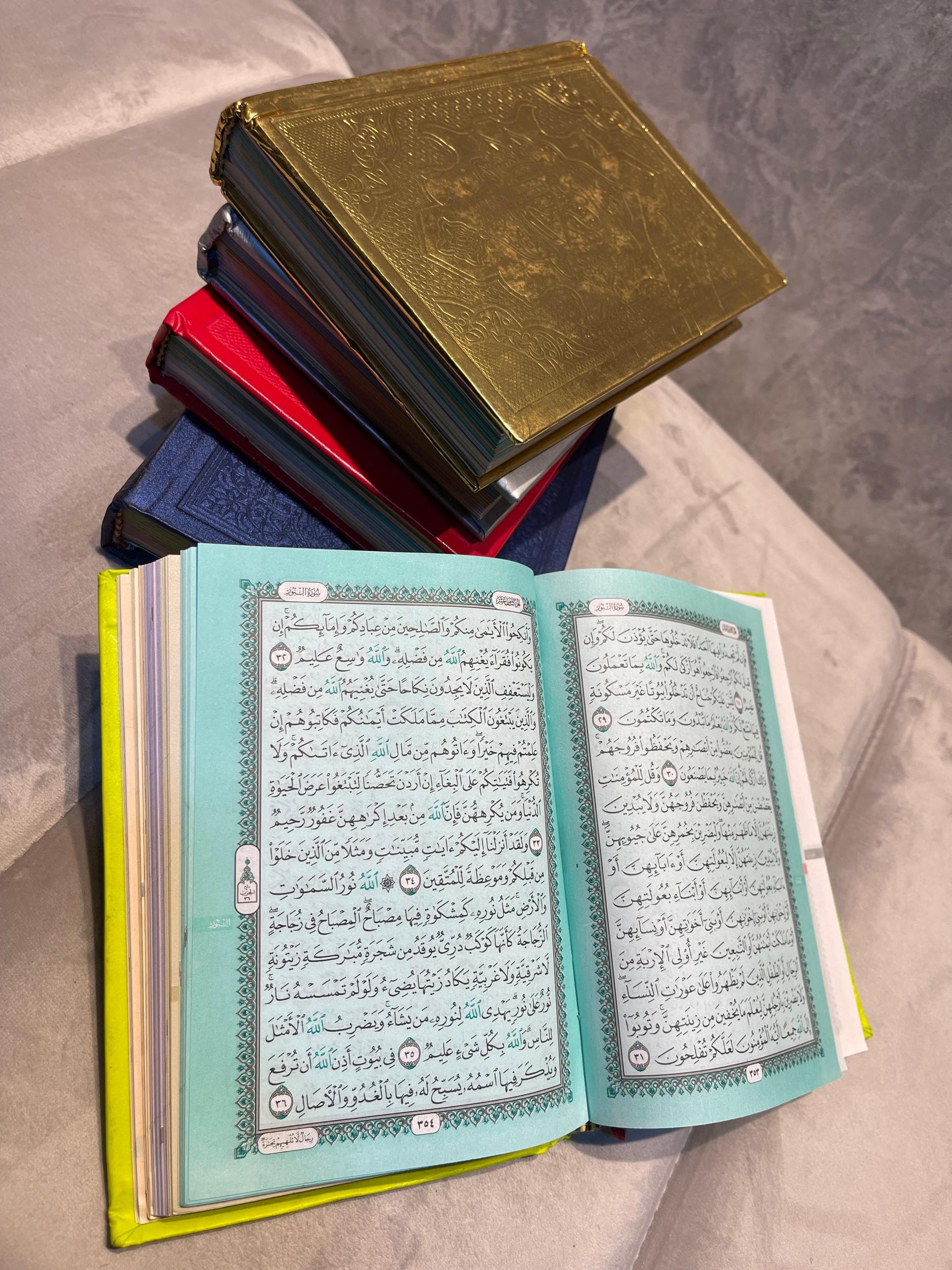 Rainbow Quran